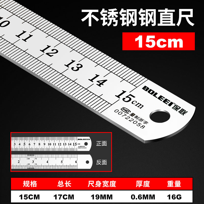 Steel ruler 1m stainless steel ruler iron steel ruler thickened hard ruler 15cm/30cm/50cm high precision steel ruler