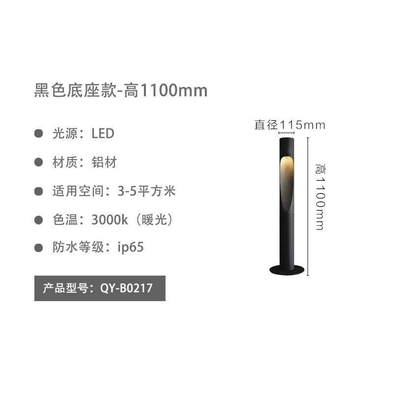 Modern outdoor waterproof led garden light - perfect for villas, gardens, landscaping, pathways, parks, and lawns