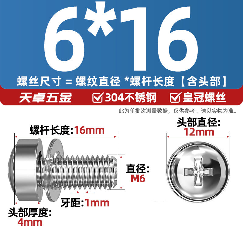 304 stainless steel/iron galvanized cabinet screws snap nuts network special crown screws snap nuts M5M6