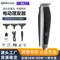 Electric hair clipper barber trimmer round head bald head flat head stainless steel multifunctional rechargeable electric clipper portable