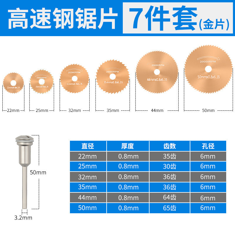 High-speed steel saw blade small saw blade suit electric grinder cutting blade small circular saw blade saw wood electric drill circular saw blade