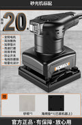 Flat electric sander putty wall sanding machine sandpaper machine small wood polishing woodworking tools