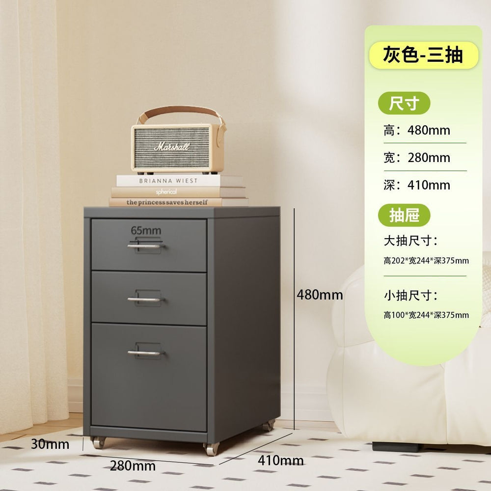 Drawer-type storage cabinet under the desk, drawer cabinet with lock, bedside table, multi-layer iron storage cabinet