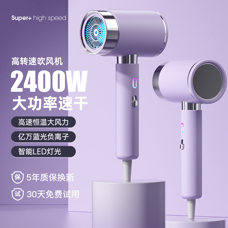 High-speed home hair dryer, high-power salon-grade blow dryer for dorms and hotels, 1200w hot & cold air styler - cross-border e-commerce
