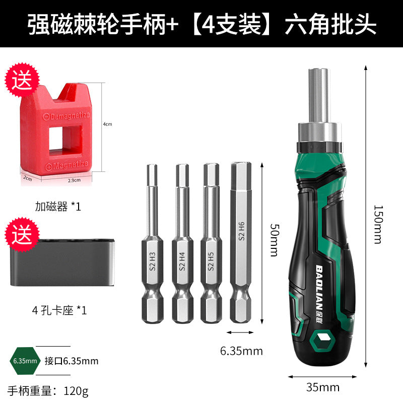 Baolian ratchet screwdriver suit multifunctional repair tool small screwdriver precision torx cross screwdriver