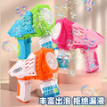 【free shipping】wholesale automatic bubble gun - trending bubble wand - handheld electric bubble machine toy (leak-proof)