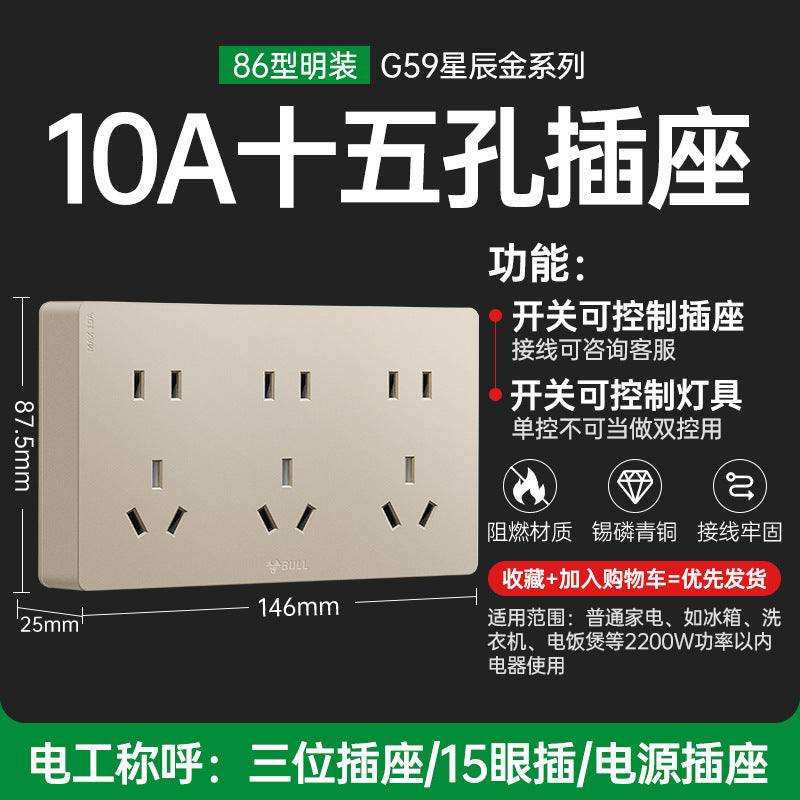 Bull G59Z423 surface-mounted fifteen 15-hole socket panel household 86-type open-wire open box white, gold, gray