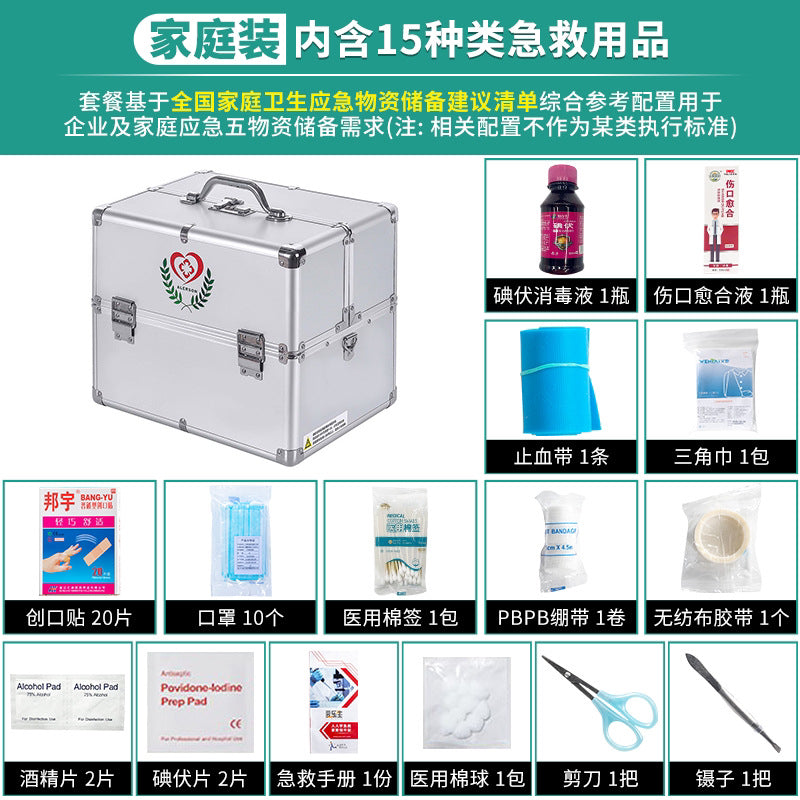 Large household combination lock medicine box Portable visit medicine box Beauty micro-whole medicine storage box Medical first aid box