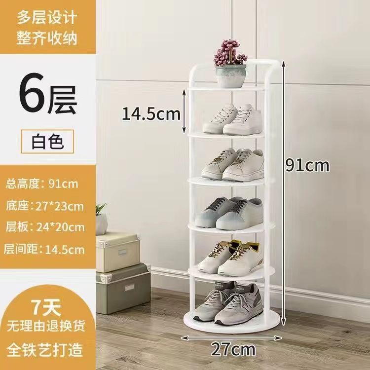 Shoe rack simple door for home multi-layer storage space-saving small narrow shoe rack strong and durable shoe cabinet iron art