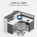Saint li office desk partition - modern minimalist workstation for 4/6 people - ideal for finance offices - desk and chair combination