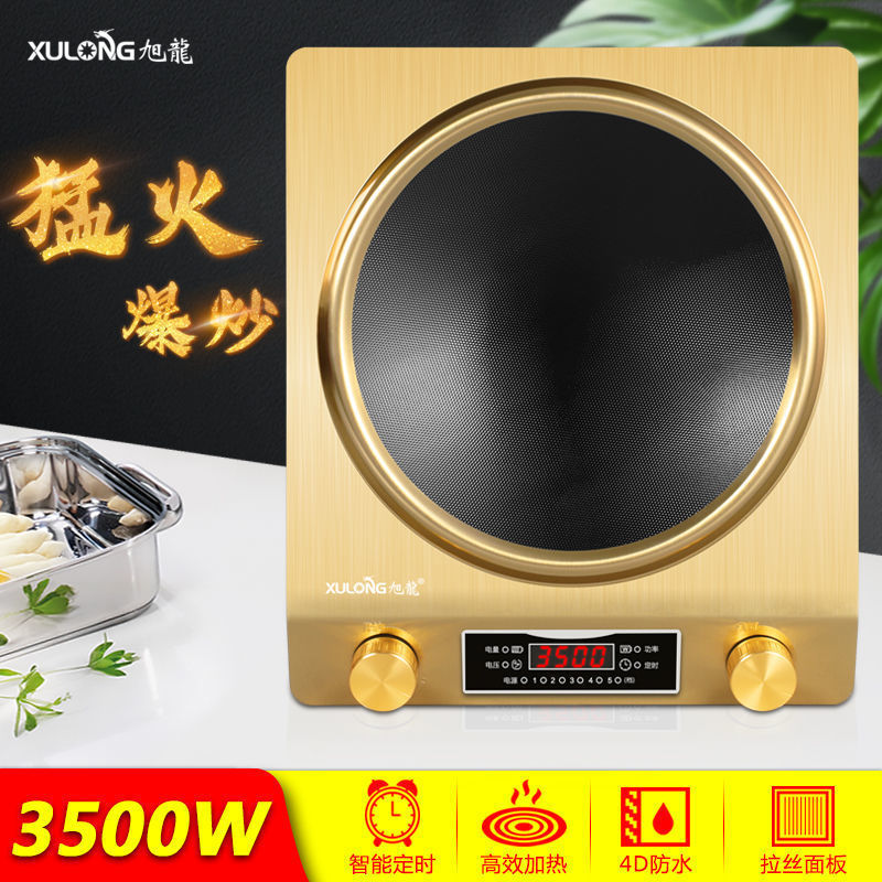 Concave induction cooker for homeall-in-one multifunctional hot pot high power 3500w induction cooker factory cross-border neutral