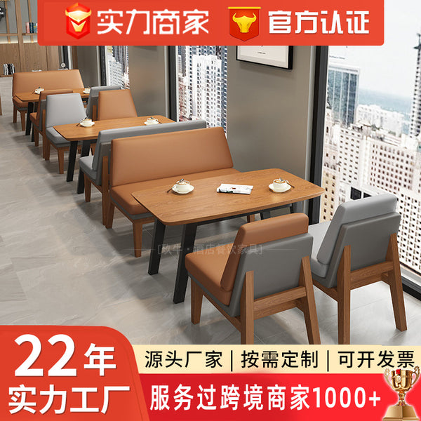 Simple coffee shop tables and chairs a complete set of solid wood restaurant library book bar bar clear bar milk tea shop table and chair combination