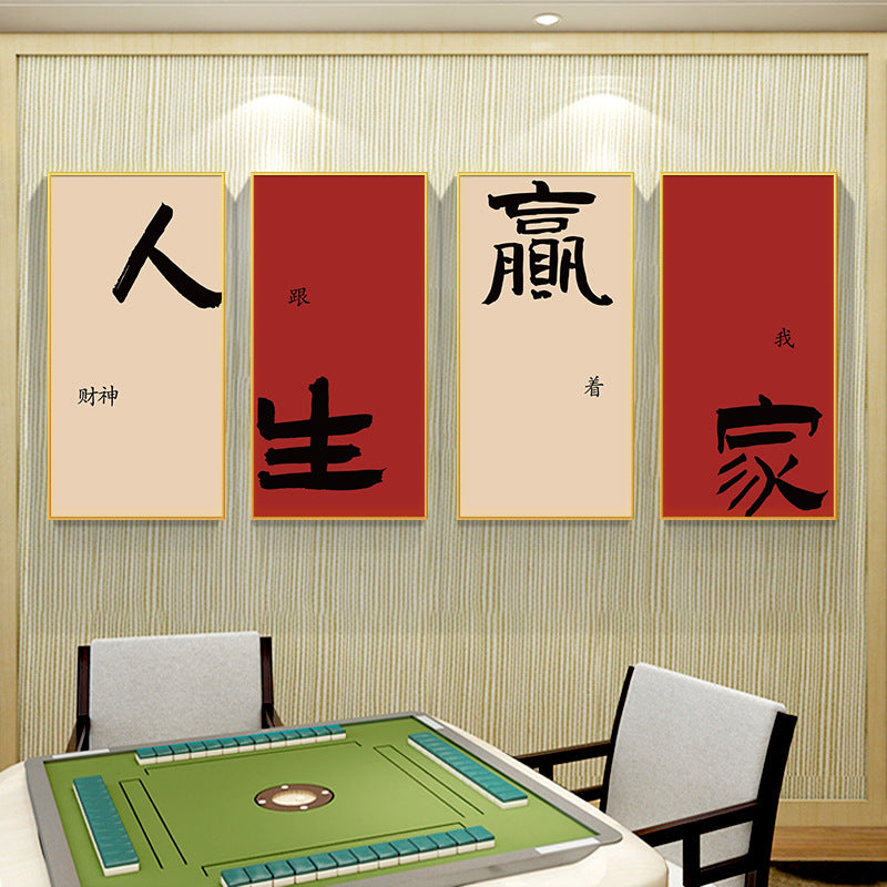 Calligraphy creative mahjong hall decorative painting chess room room sparrow room box hanging painting Guochao wall mural frame