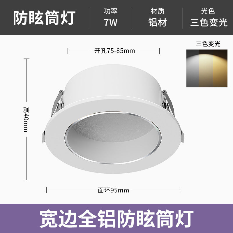 For home downlight led ceiling spotlight 5w embedded opening 7.5cm living room ceiling anti-glare hole light hole downlight