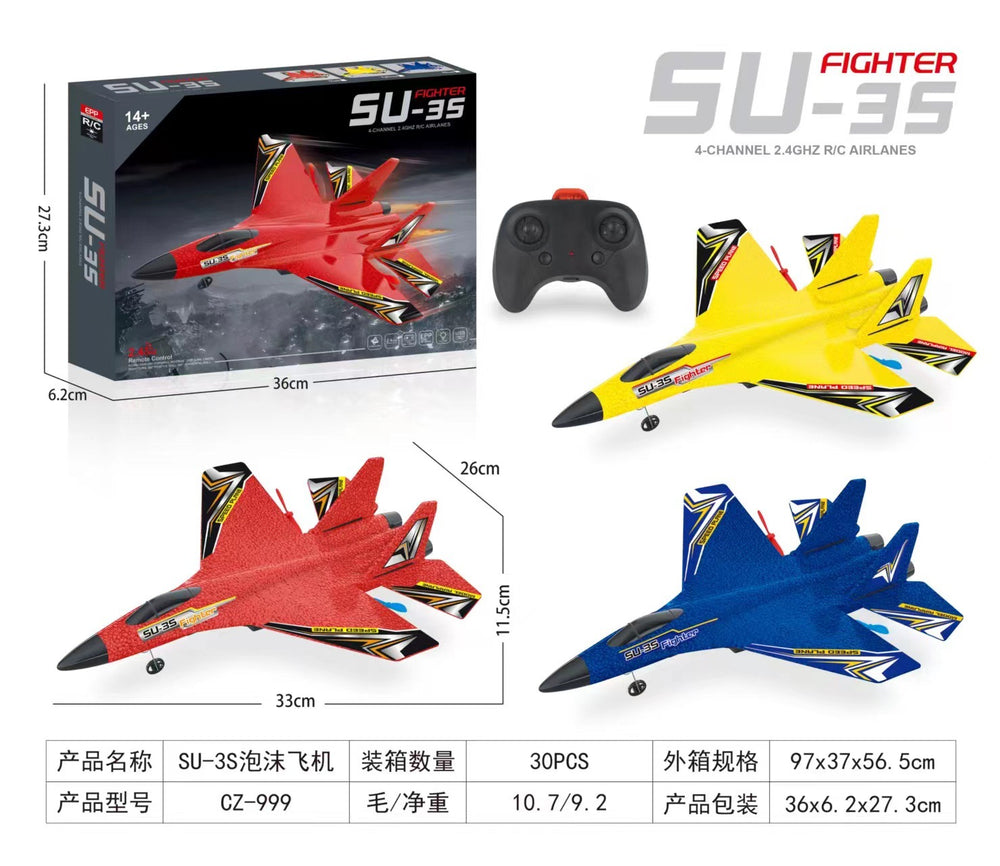 su-35 remote control airplane model, foam su-35pro fighter jet toy, outdoor kids' smooth flying aircraft