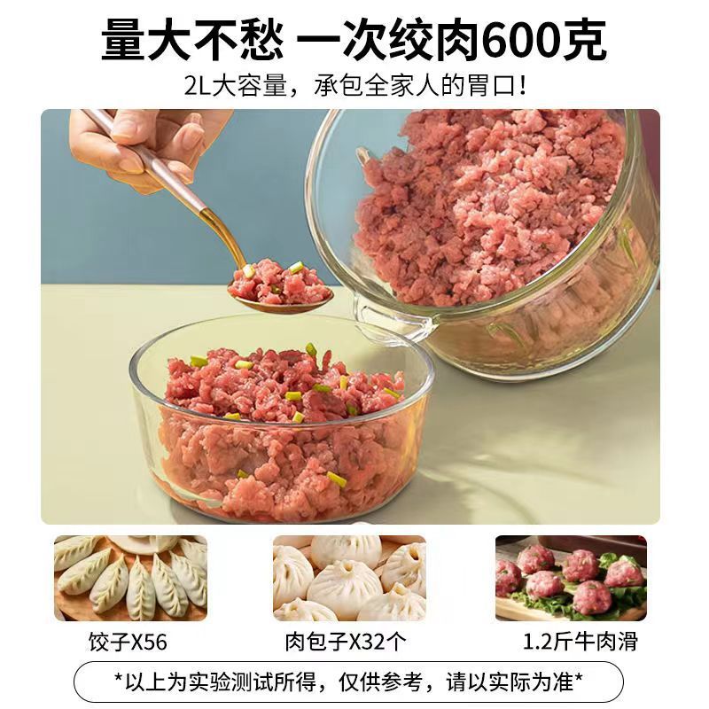 Meat grinder for homestainless steel multifunctional electric food processor for mixing and mincing garlic mincing machine for cross-border vegetable shredding