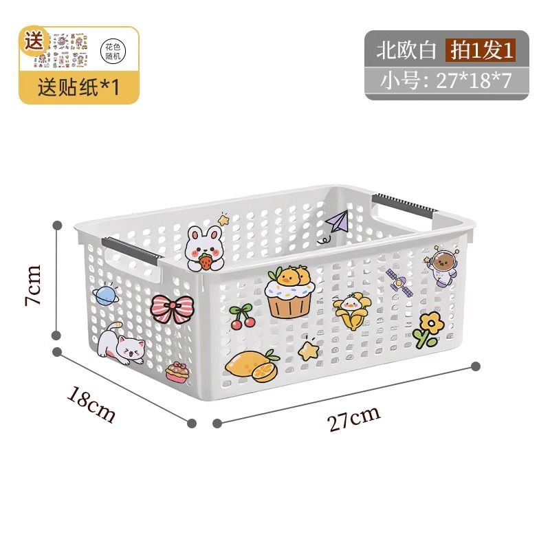 Storage basket desktop storage storage box home storage frame storage storage basket food storage basket home college student