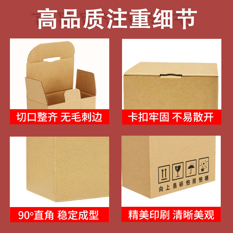Flip buckle bottom box, airplane box, custom express logistics carton, automatic bottom lock, inner box, custom printing logo.