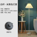 Floor lamp ins style modern simple bedroom study living room bedside popular vertical table lamp hotel guest room lamp