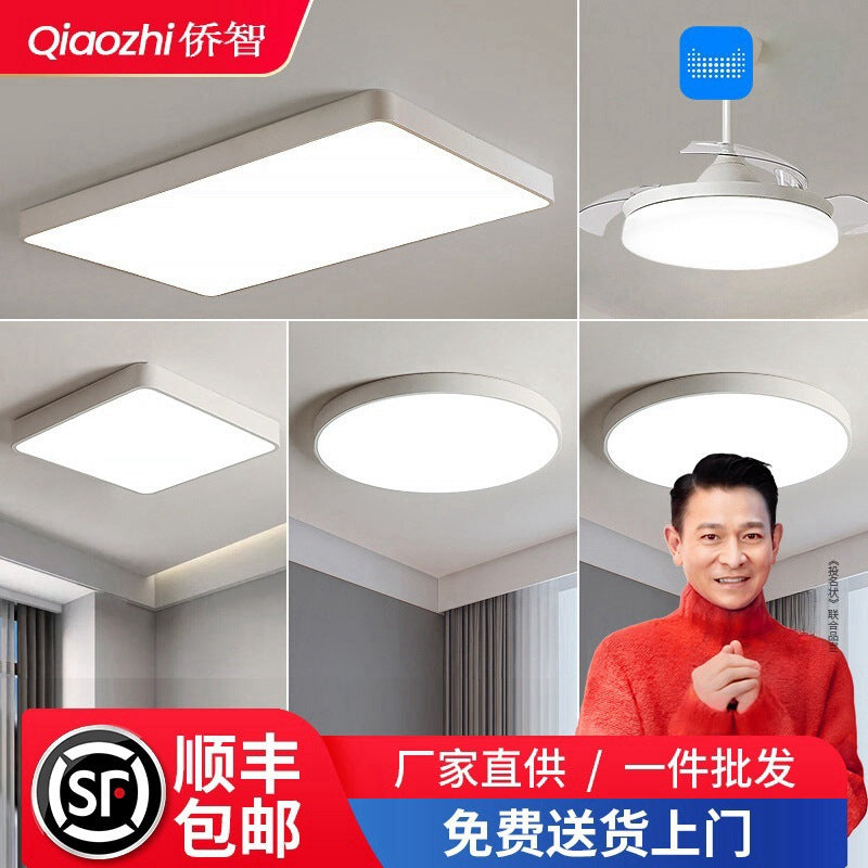 Whole house lighting package combination three bedrooms and two living rooms LED ceiling lights living room lights room bedroom lights rectangular lighting
