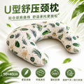 nursing pillow detachable feeding pillow portable pillow pregnant women side sleeping slope pillow pregnant women supplies essential handy gadget