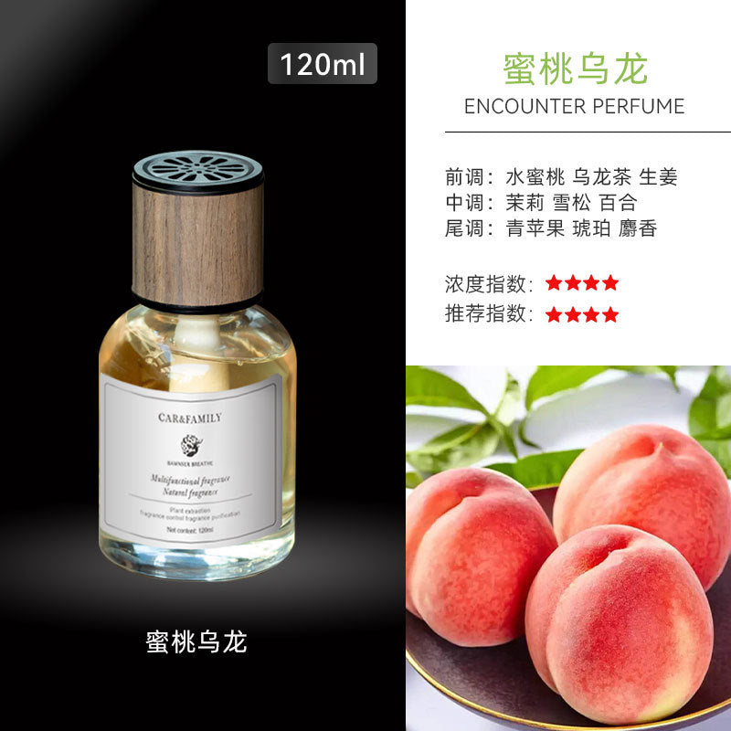 Antifreeze oil-based car perfume aromatherapy car classy car interior high-end long-lasting light fragrance long-lasting fragrance