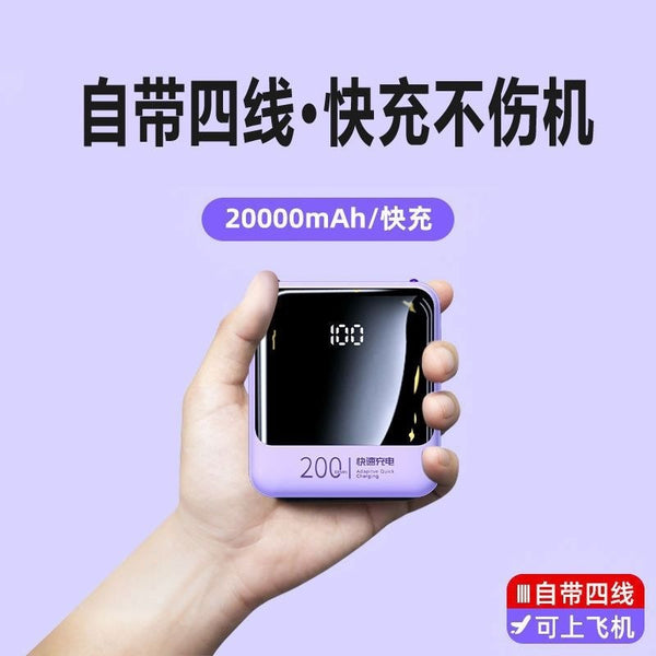 Mini power bank, capacity 20,000 mAh, self-contained cable, small and portable, suitable for mobile power supply, fast charging, suitable for Apple