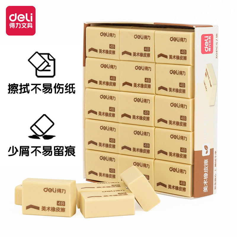 Deli 7534 Eraser 4B Art Eraser Painting Clean Less Chip Stationery Pencil Eraser Student Stationery Wholesale