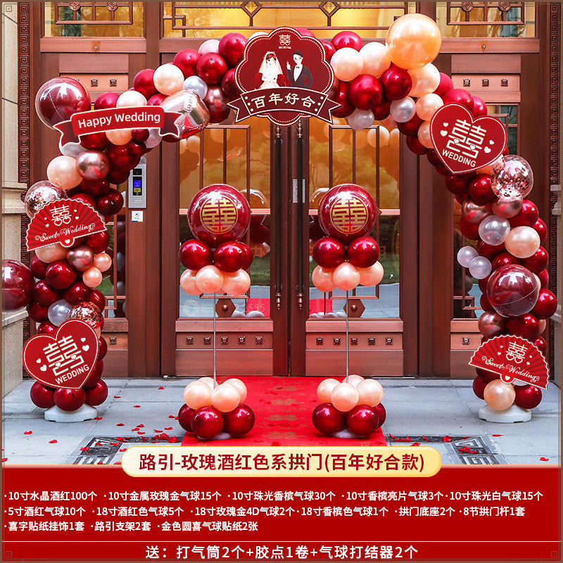 Balloon arch bracket wedding scene arrangement wedding room hotel entrance decoration wedding outdoor road flower stand column