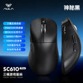 Aula wolf spider sc610pro mouse - gaming wireless bluetooth tri-mode lightweight mouse with magnetic charging dock