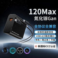 120w gan charger - fully compatible with huawei, honor, vivo, iqoo, realme, oppo, oneplus, and xiaomi