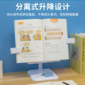 Writing board sitting posture corrector primary school student anti-myopia bracket eye protection desk lamp kids posture correction bookshelf desk lamp