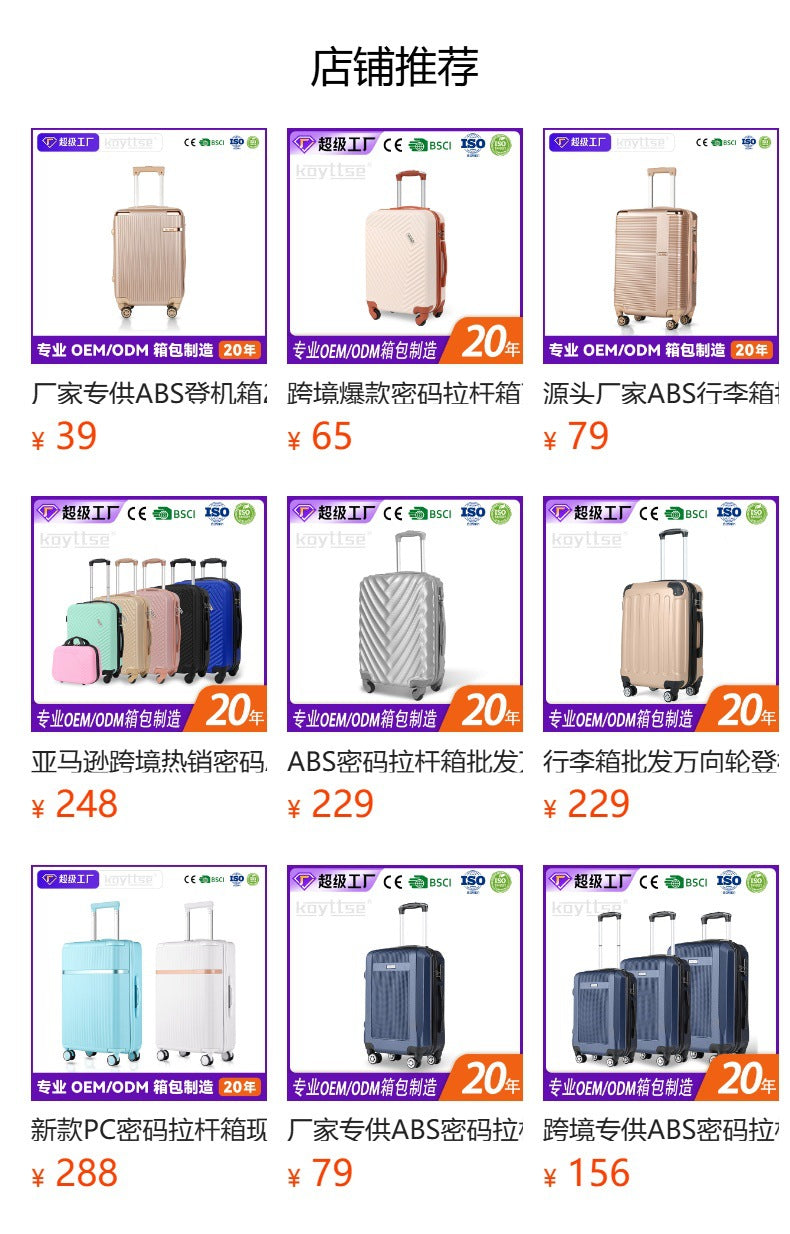 Cross-border special ABS material boarding case, gift travel password box, strong waterproof universal wheel trolley case, spot