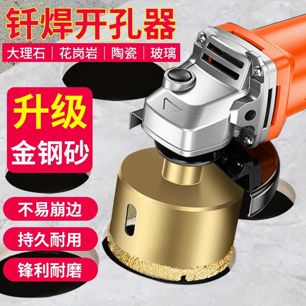 Brazing angle grinder hole opener marble stone glass ceramic tile drill bit pebble granite drilling drill