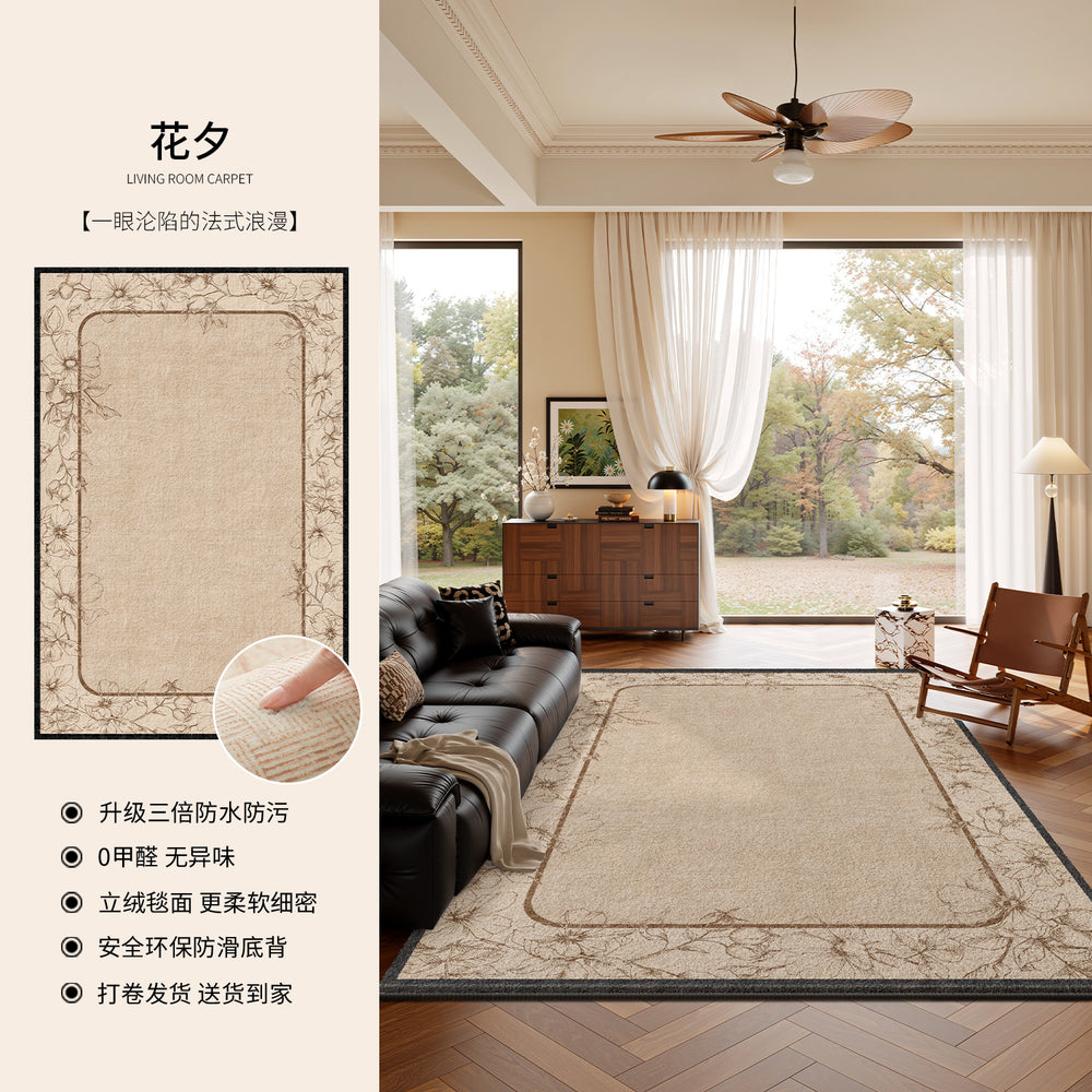 Living room carpet french retroaccessible luxury style waterproof anti-fouling sofa sound insulation mat bedroom large area full bed blanket