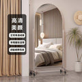 Stainless steel full-length mirror, floor mirror, clothing store mirror, mobile dressing mirror, mobile stainless steel fitting mirror