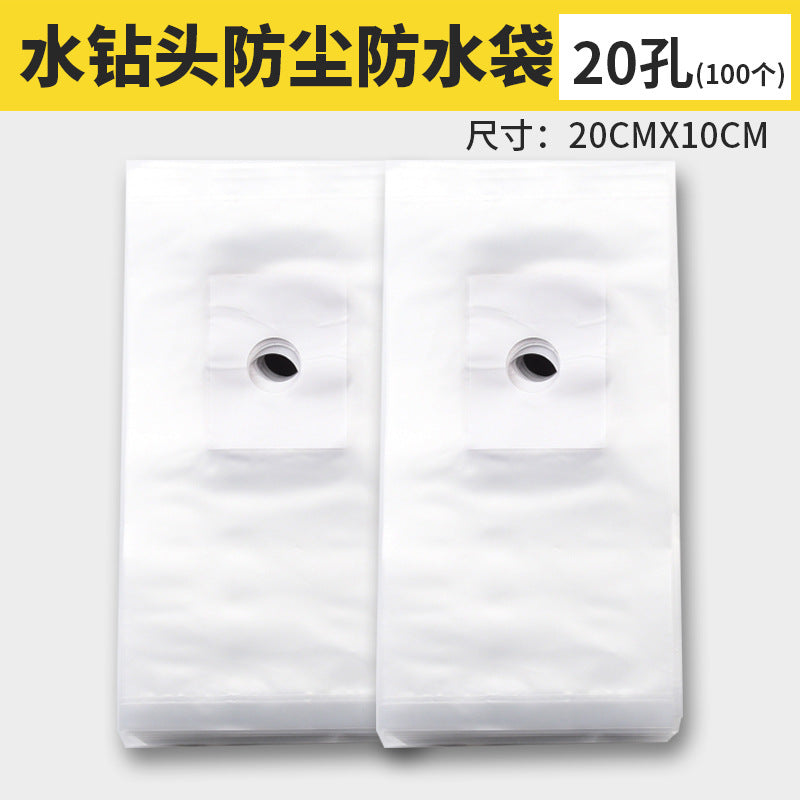 Air conditioner, range hood, water drill bit punching, dust-proof bag, anti-fouling bag, electric hammer punching, dust cover, dust-proof and waterproof bag.