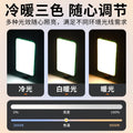 Magnetic phone fill light - mini portable outdoor selfie light, mini pocket led handheld adjustable light