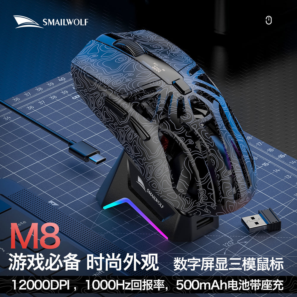 Smilang m8 spider tri-mode wireless bluetooth mouse - gaming paw3311 with screen display, charging dock, and usb