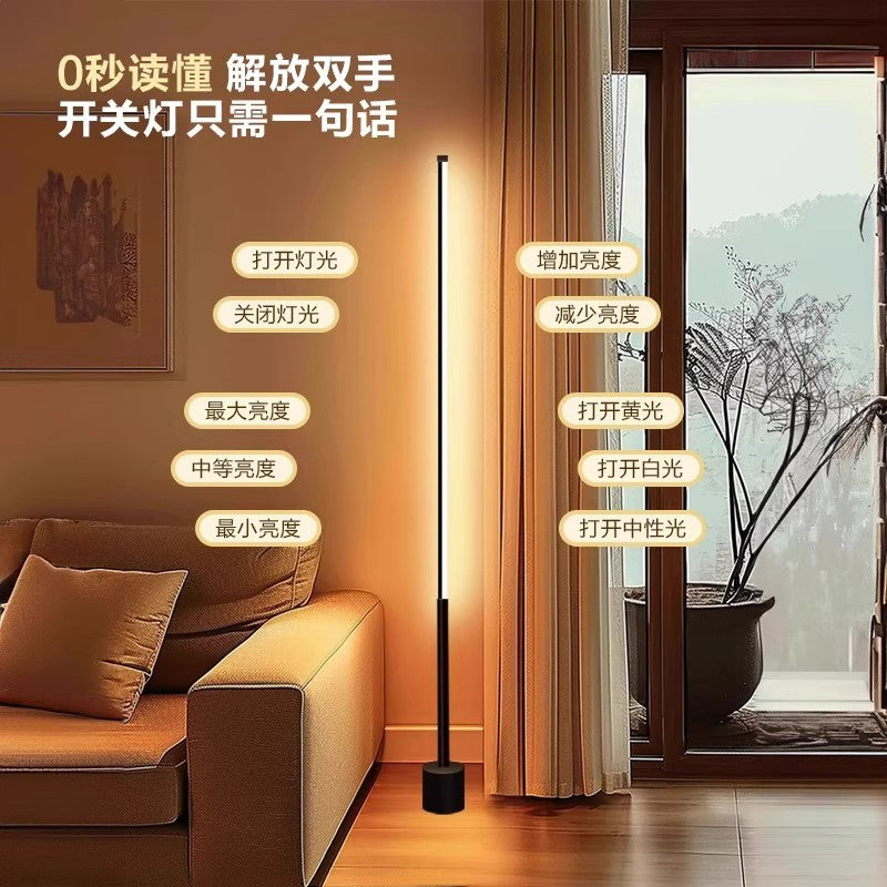 Floor lamp - ambient lighting for living room & bedroom, sofa side, remote & sensor control, 2025 new model, voice-activated reading standing lamp