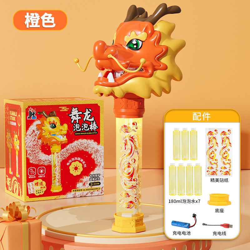 New year of the dragon dragon dance bubble wand - kids' electric automatic light-up bubble machine - popular dragon dance toy for the new year - chinese cultural heritage