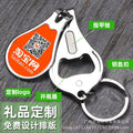 Promotional nail clippers with bottle opener and keychain - multifunctional giveaway gift - customizable with logo