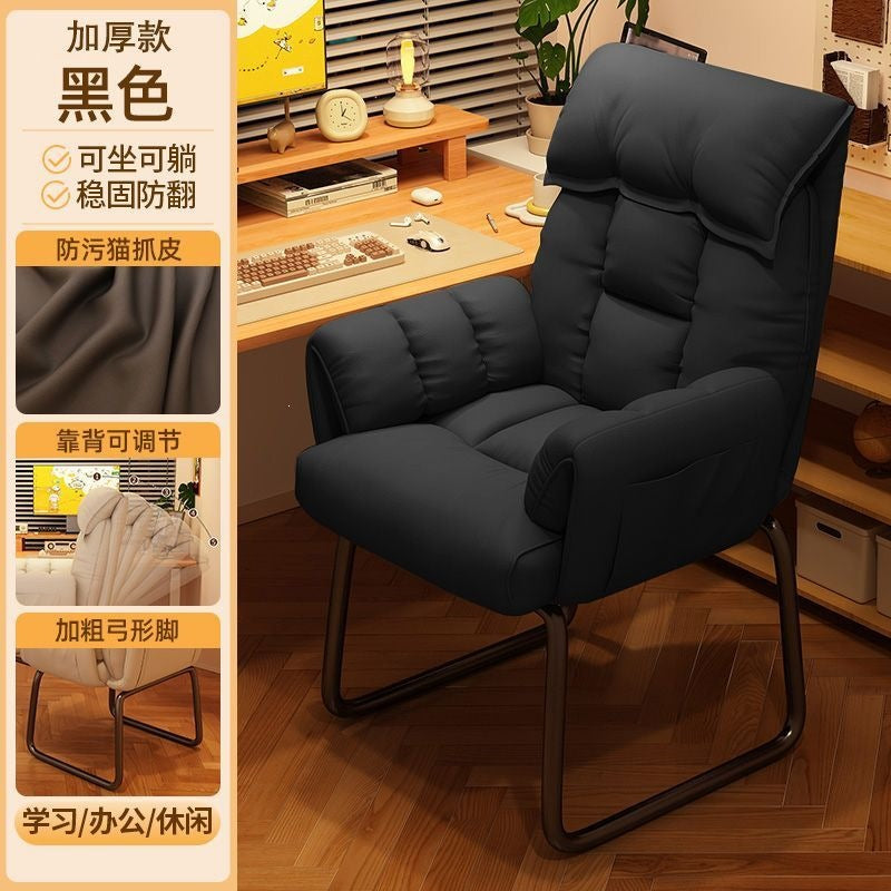 Computer home lazy sofa gaming chair bedroom table and chair comfortable office chair sedentary dormitory back chair desk chair