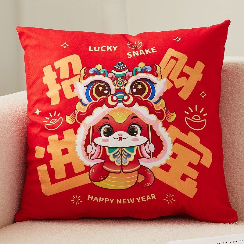 New Year of the Snake short plush throw pillow double-sided household red sofa car waist pillow office mattress bedside backrest