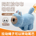 Labubu - blue (rotating tail)