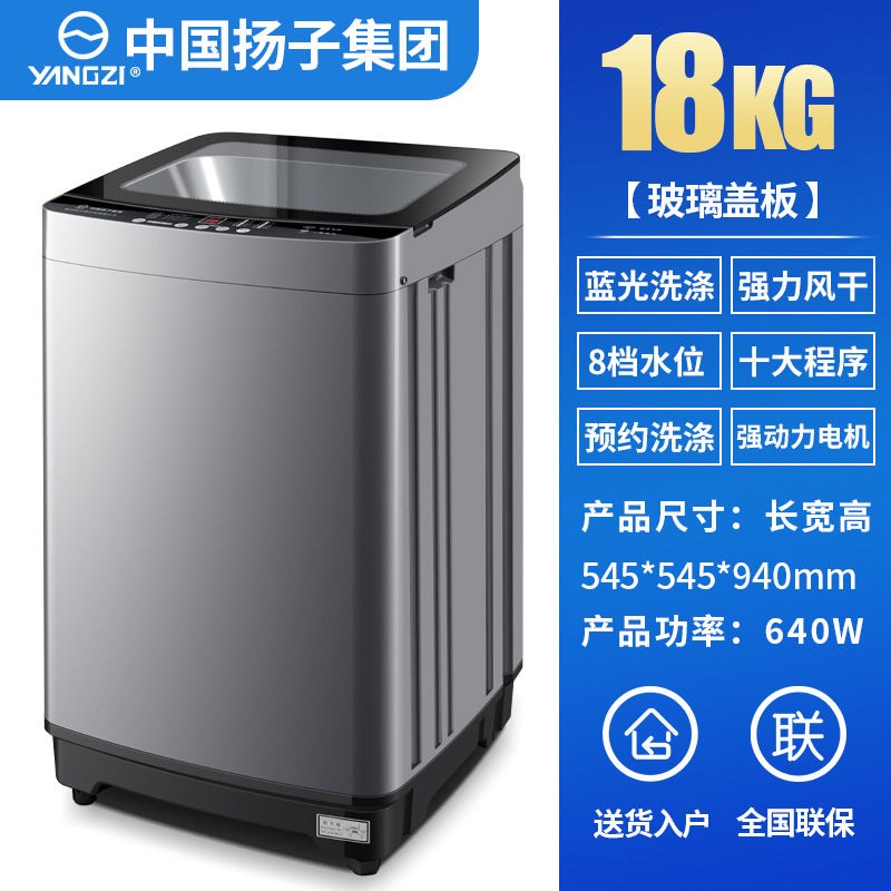 Yangzi fully automatic washing machine - home use, large capacity, small size for rentals and dorms