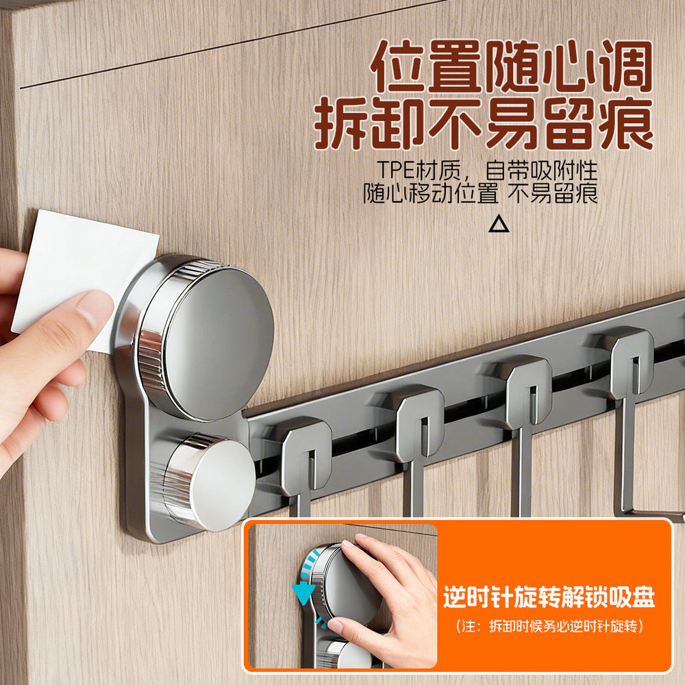Suction cup kitchen hook punch-free hanging rod pot spoon shovel hanging rack multi-functional wall-mounted storage rack kitchen utensil hanging rack