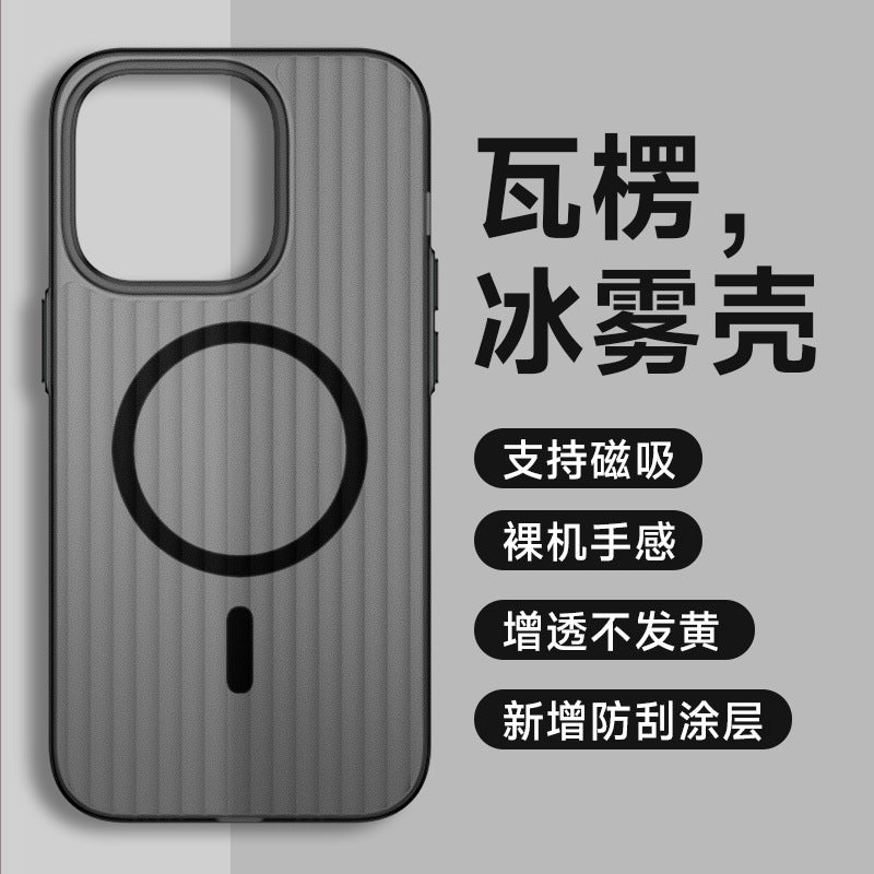 Corrugated lenticular magnetic pc case for iphone 17, magnetic ice mist matte 16 phone case, 14 apple 16 transparent