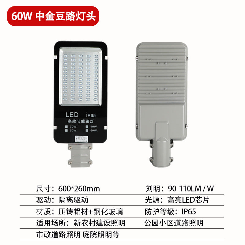 LED street lamp head outdoor waterproof super bright golden bean nova aircraft torch road lighting street light rural garden light