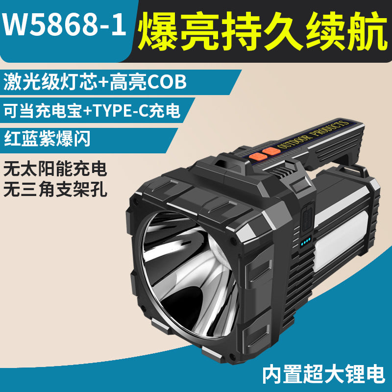 Cross-border new outdoor high-power lighting strong light flashlight multi-function rechargeable LED searchlight emergency patrol light